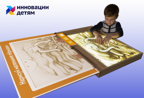 Арт-песочница 