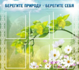 Биология