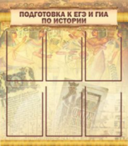 История
