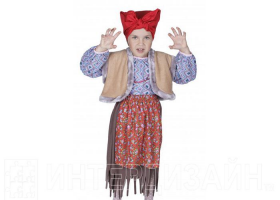 Костюм 