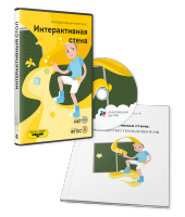 ПО Интерактивная стена