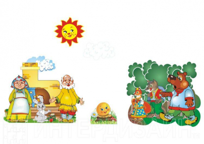Сказка "Колобок"