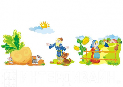 Сказка "Репка"