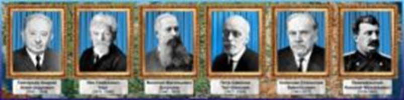 Великие географы